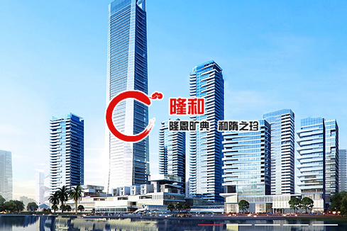 太和建站-广州隆和通信科技有限公司