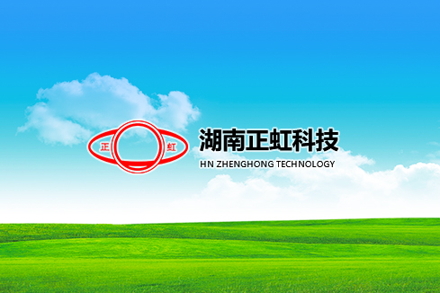 古塔建站-湖南正虹科技