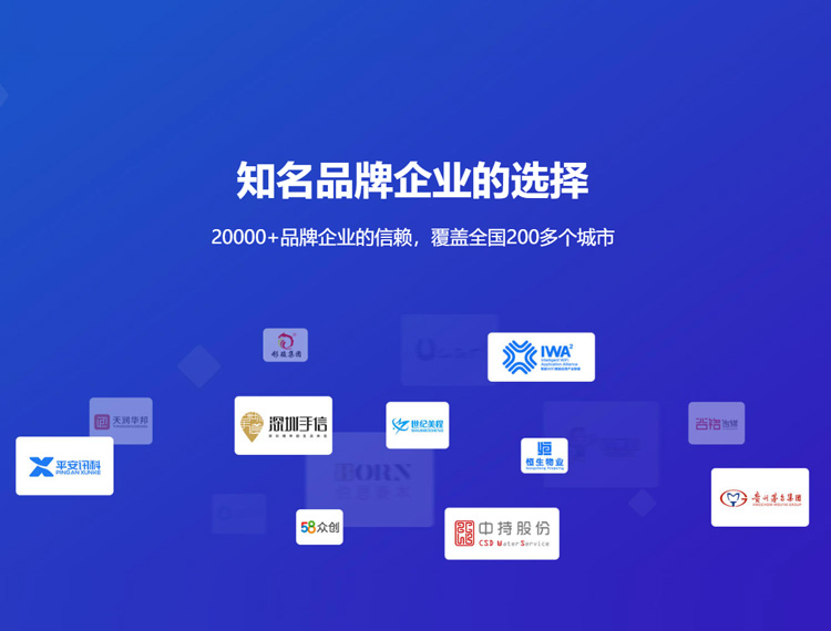 凌河建站-知名品牌选择